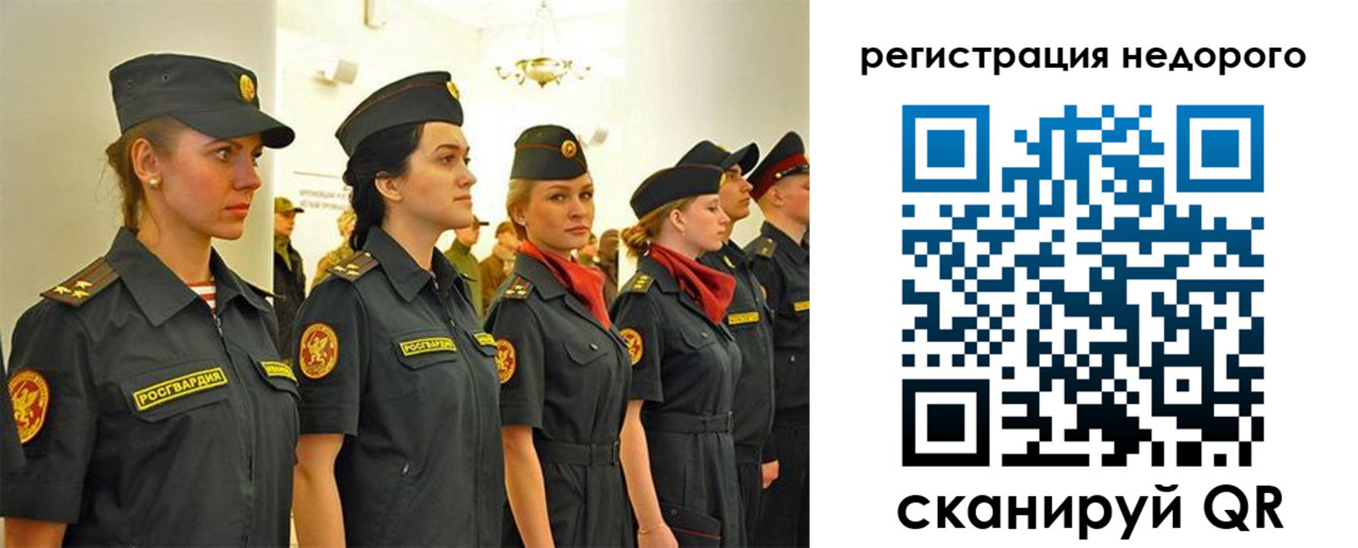 временная регистрация недорого в Шарье