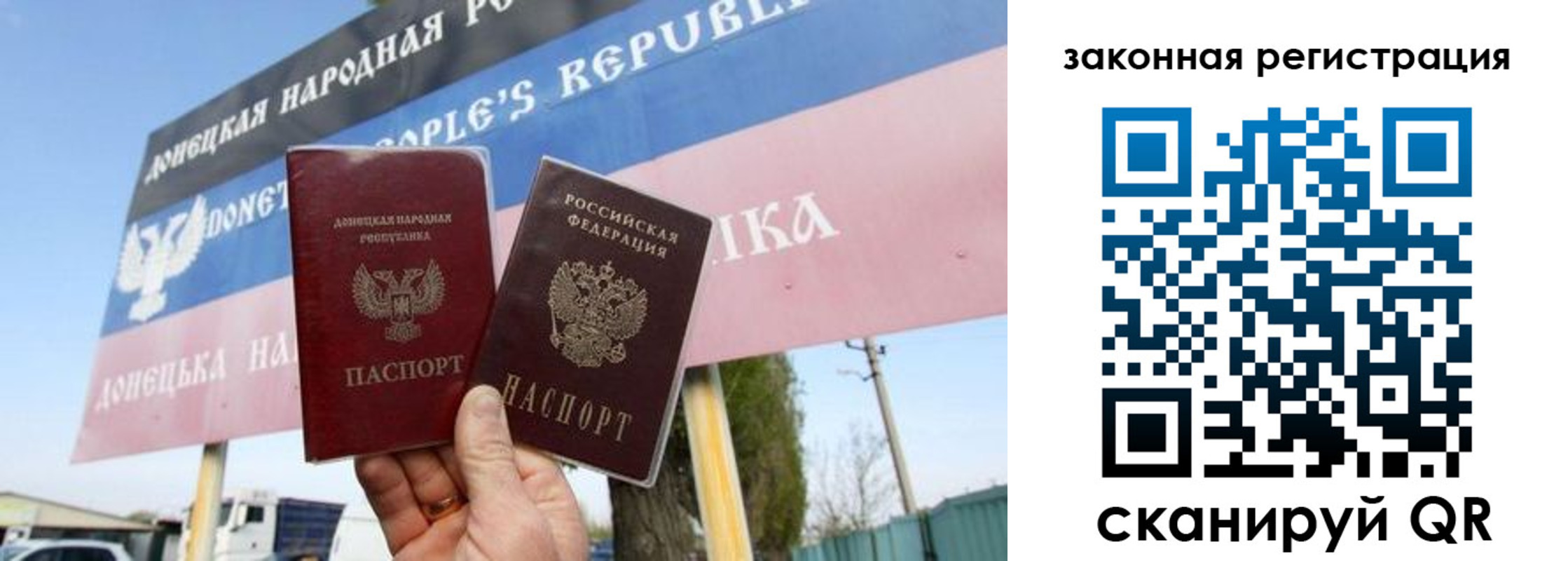 временная регистрация 2025 в Шарье
